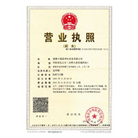 操逼黄色的网站>
                                      
                                        <span>营业执照</span>
                                    </a> 
                                    
                                </li>
                                
                                                                
		<li>
                                    <a href=